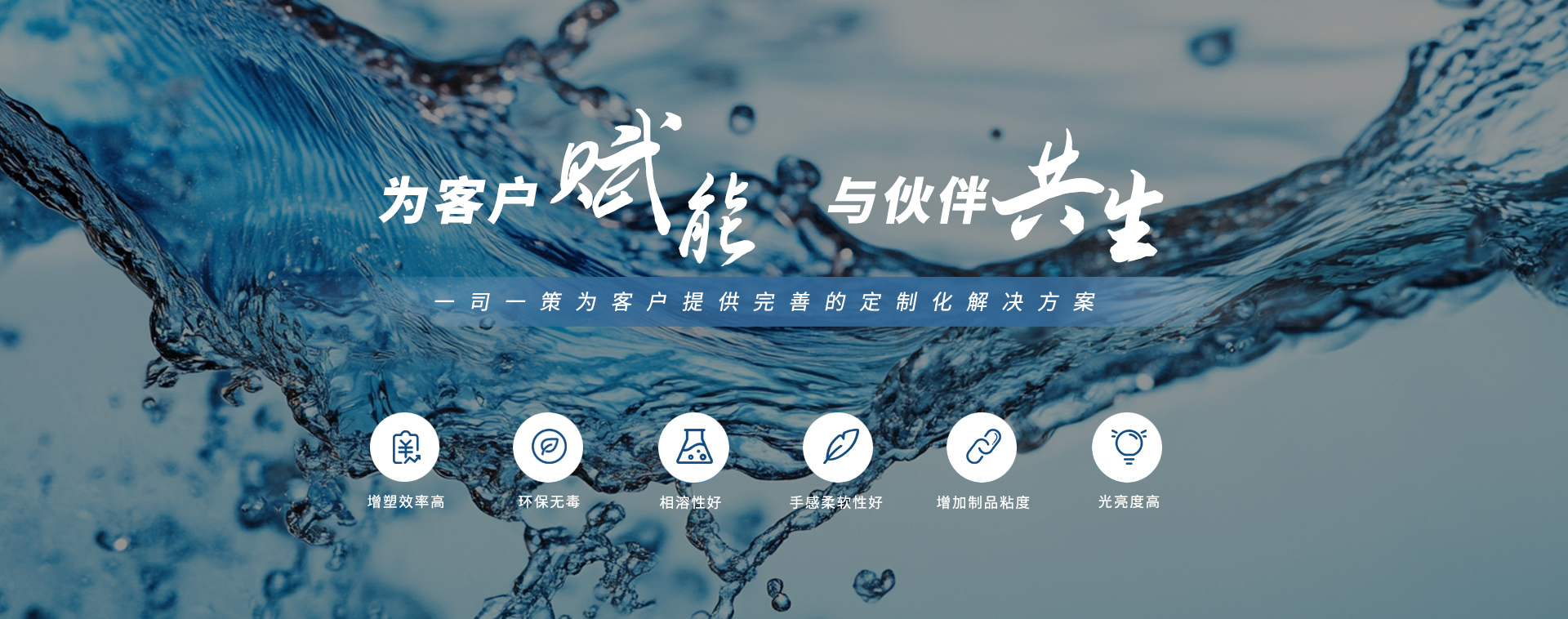 pvc增塑劑
